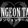 Dungeon Tail
