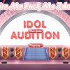 Hire Me, Fuck Me - Idols Audition