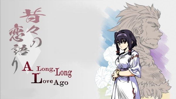 A Long Long Love Ago
