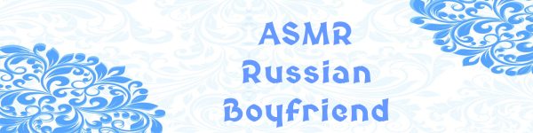 ASMR Russian Boyfriend