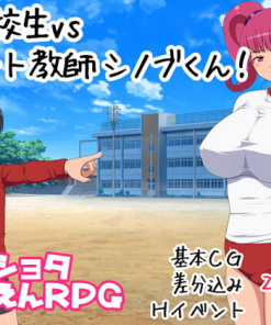 Schoolgirls vs Elite Teacher Shinobu