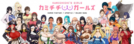 Kamichichi Girls
