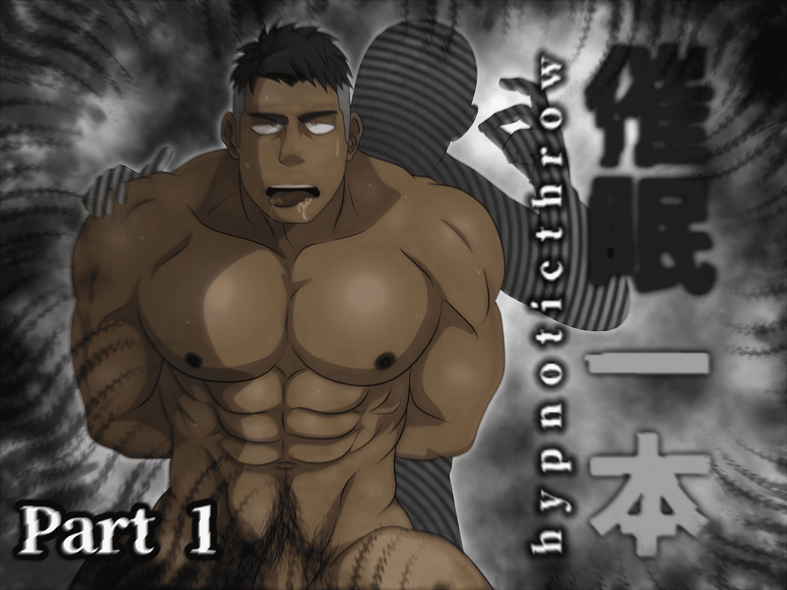 Saimin Ippon : hypnoticthrow Part 2 [v0.1] [Kujiranosenaka]